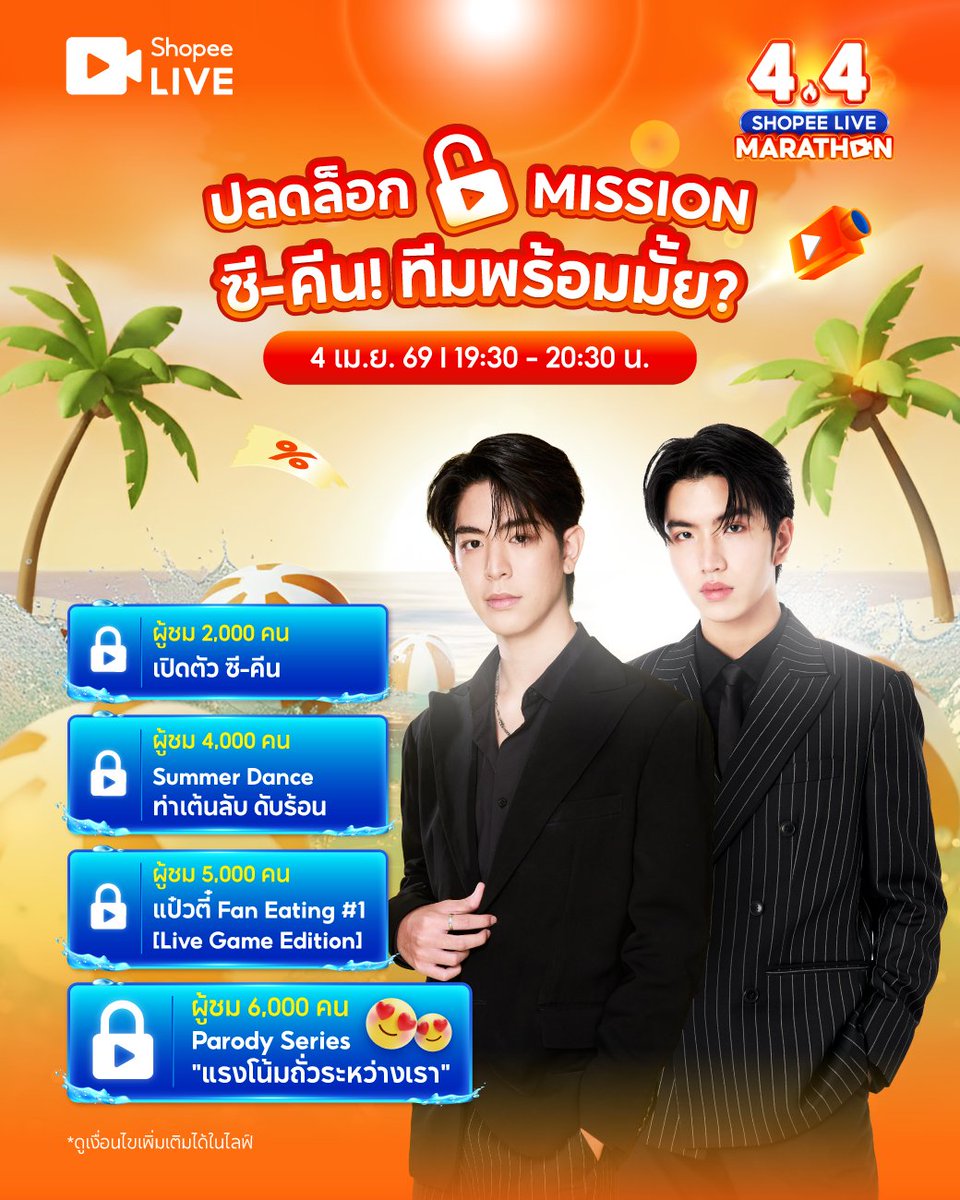 Shopee Thailand tweet media