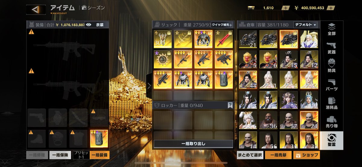 やーまん🌺 tweet media