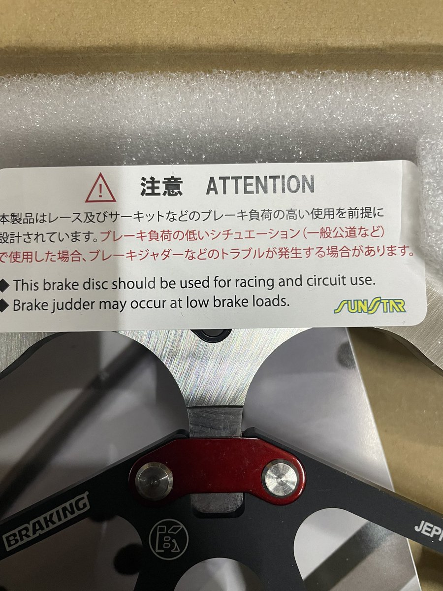 Team DIYレーシング GSX-R1000 tweet media