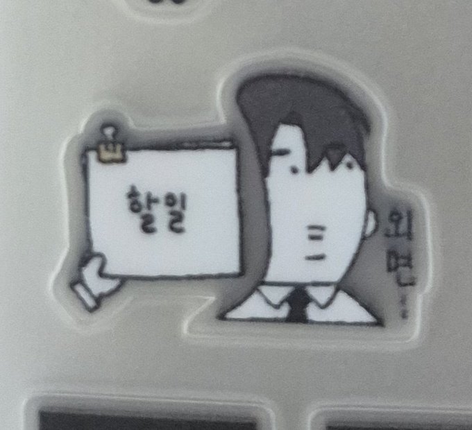 명배전A13 태이 tweet media