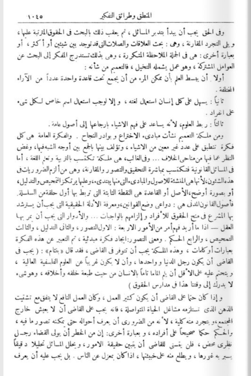 إبراهيم العتيبي tweet media