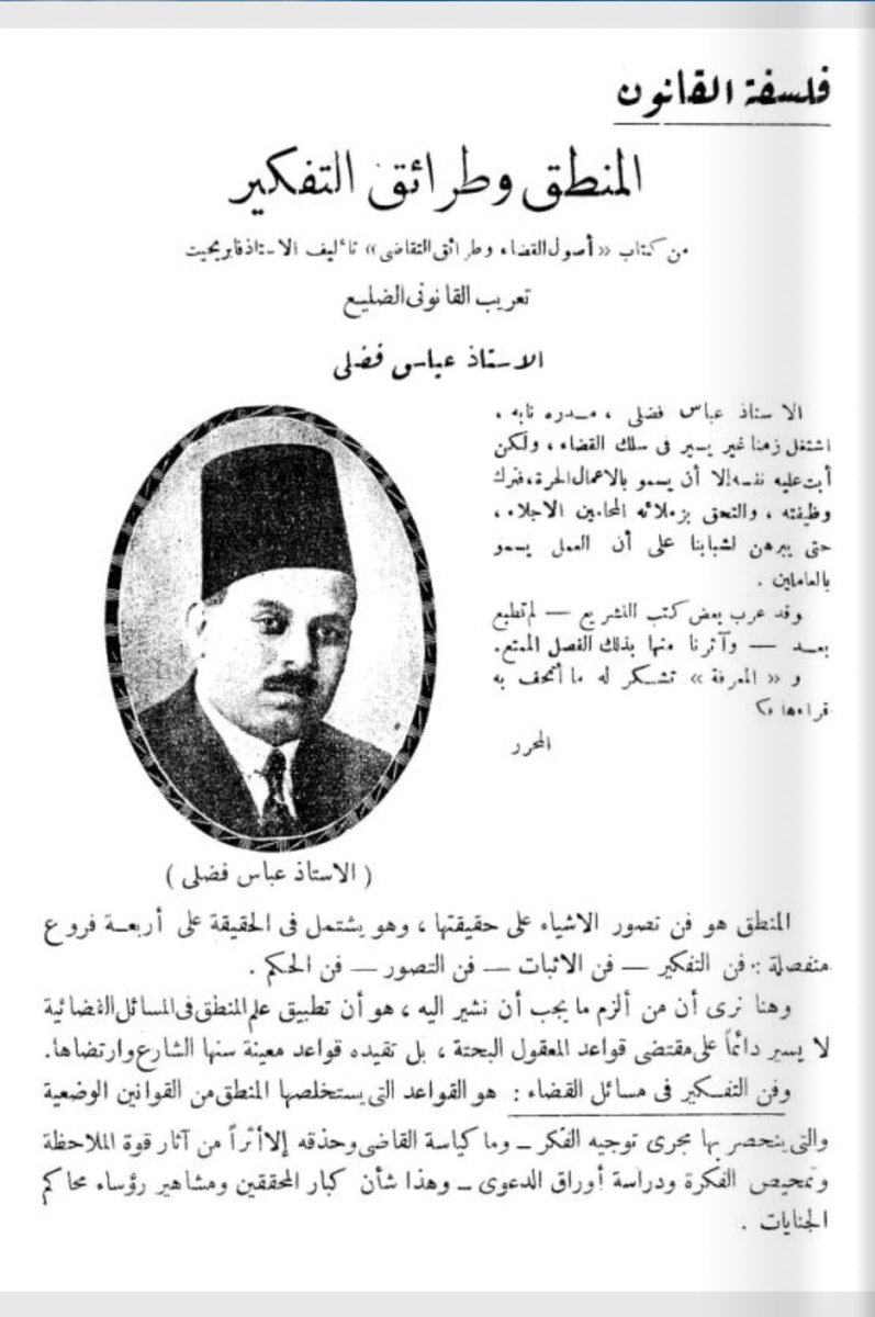 إبراهيم العتيبي tweet media