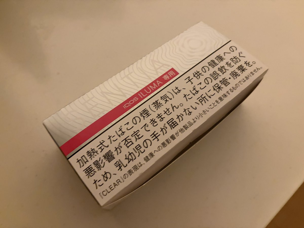 太田陽介@COLLECT INC tweet media