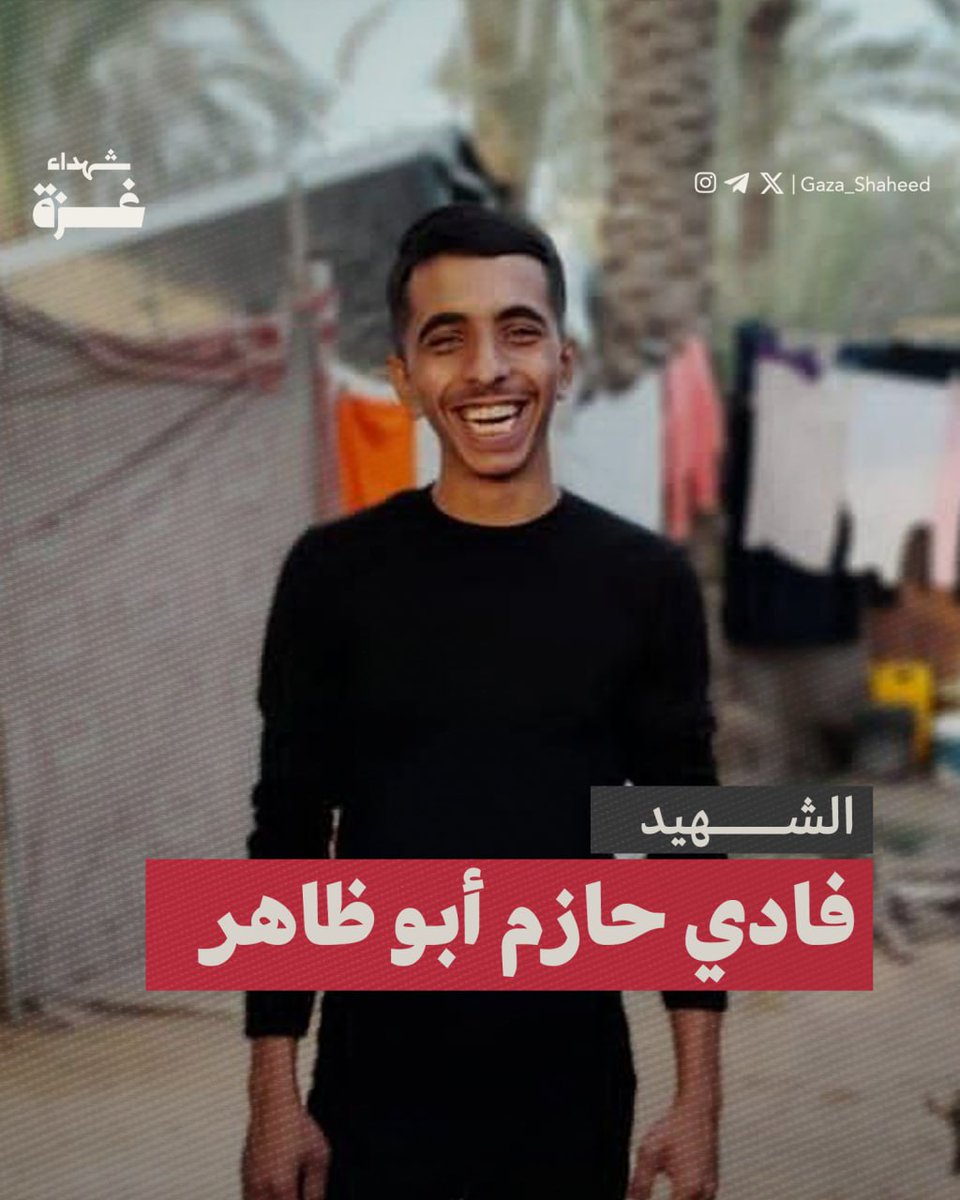 شهداء غزّة Gaza martyrs tweet media