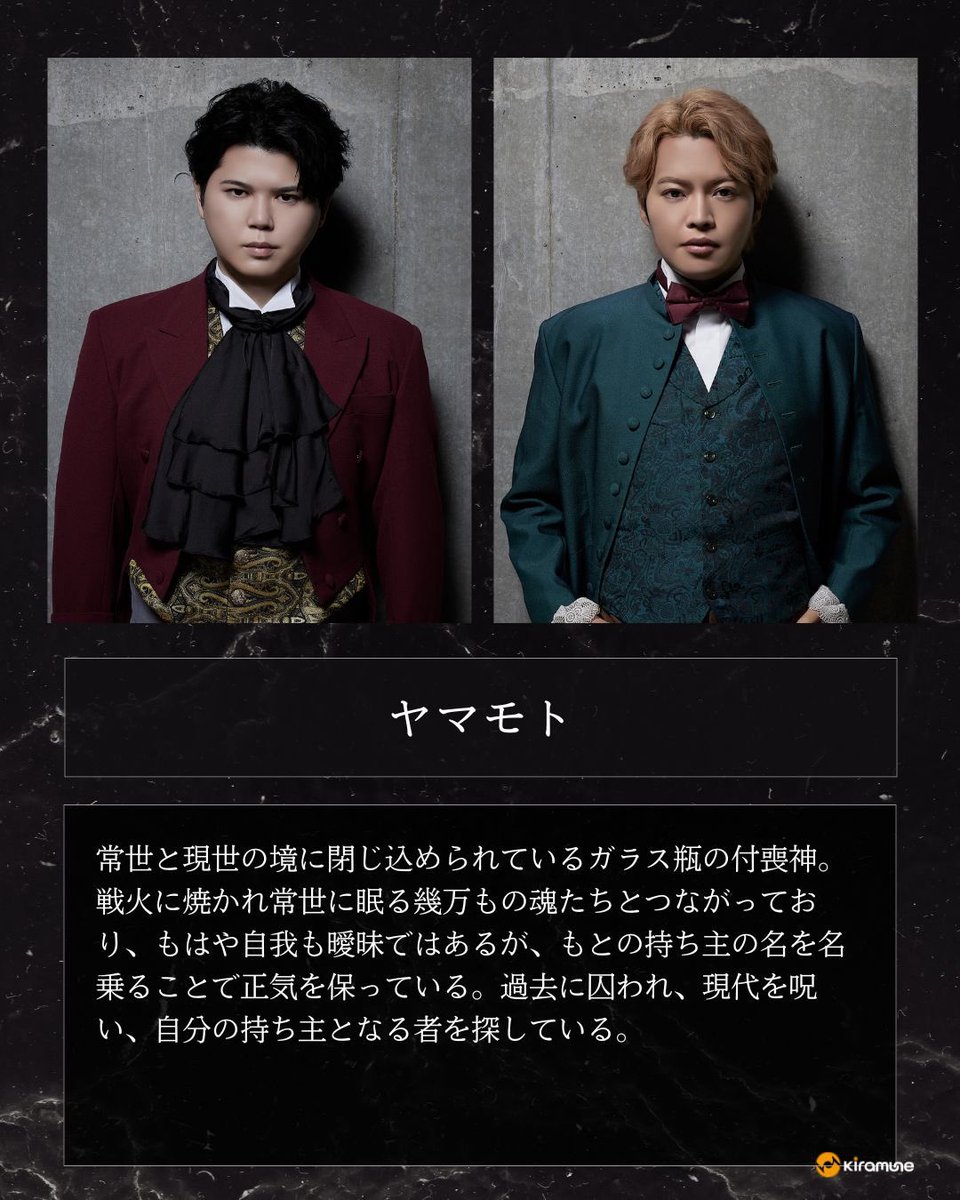 kiramune】 READING LIVE 2025 「アラタマフェンス」Blu-ray ＼ 🖋発売