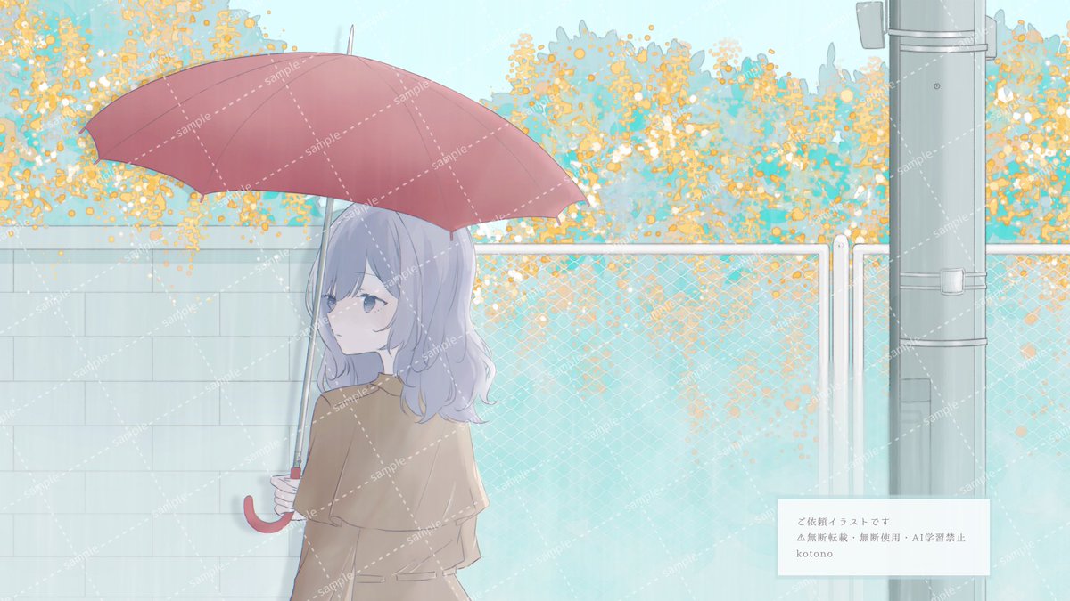 kotonoご依頼用✉️ tweet media