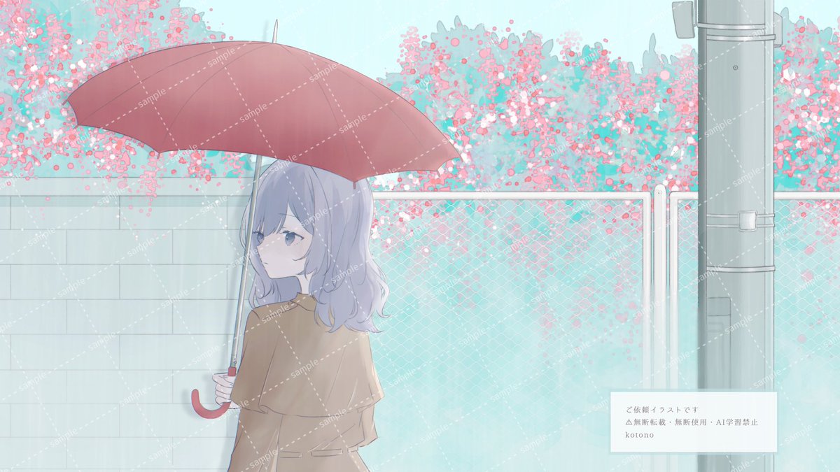 kotonoご依頼用✉️ tweet media