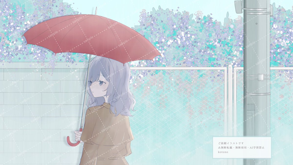kotonoご依頼用✉️ tweet media