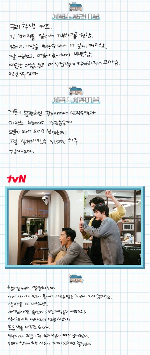 이름이 tweet media