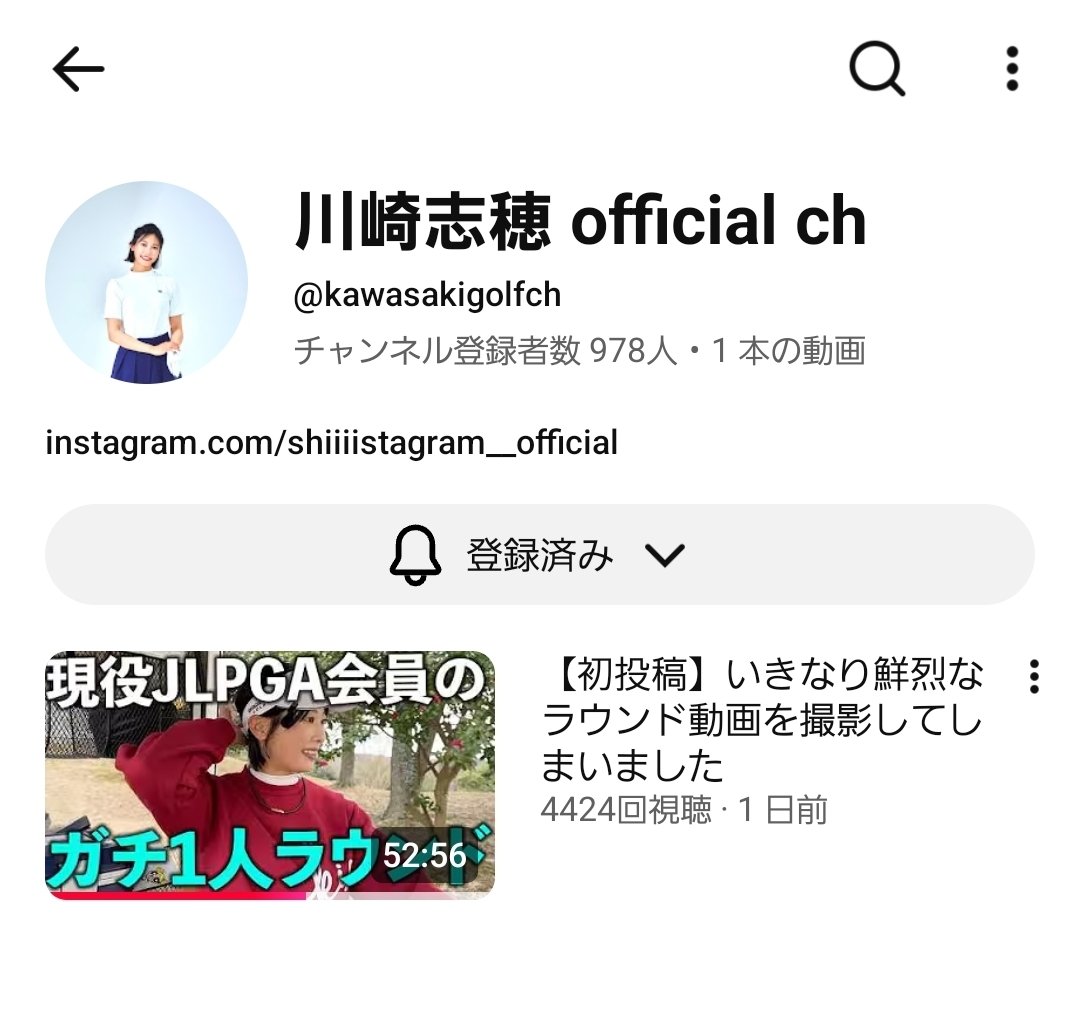 Take14528's tweet photo. アスマネで私が担当してるプロゴルファーの川崎志穂プロ @shiiii_official がYouTubeチャンネルをはじめました！

普段一緒にラウンドしてる時の川崎プロのままの動画になってました！

素の川崎プロが見れますのでぜひ見てみて、チャンネル登録してください！

#アスマネ
#川崎志穂 https://t.co/WlUfKtbKAb