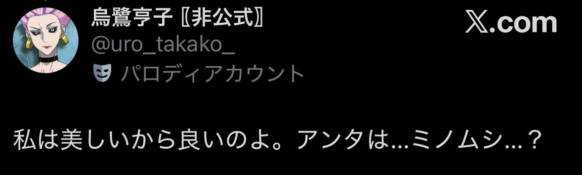 レジィ・スター【非公式】 tweet media