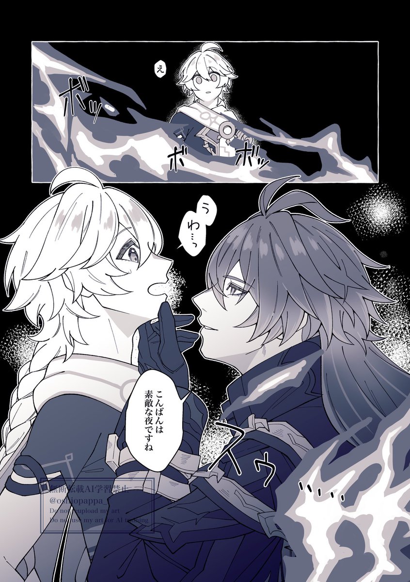 おしお(原稿) tweet media