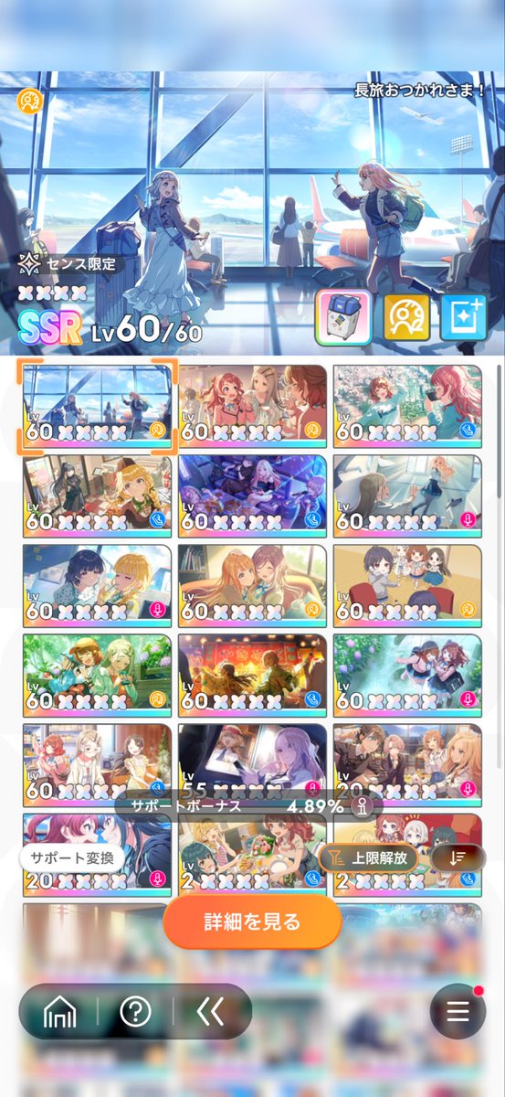 セレナ tweet media