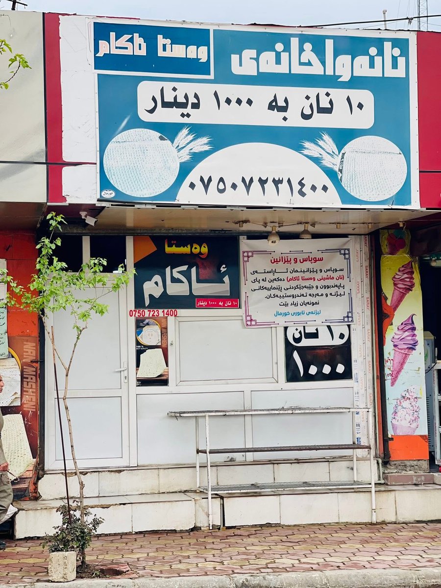 Zoom News tweet media