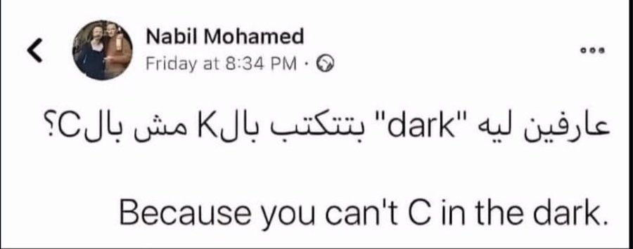 غيث 🪶 tweet media