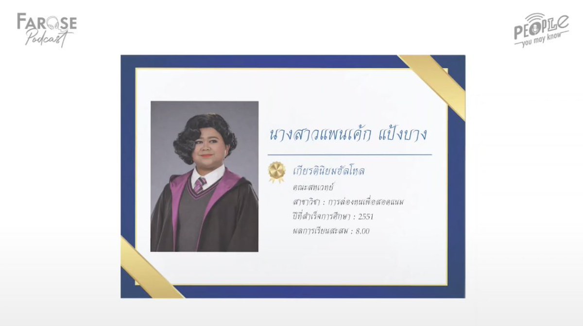 Neo_ID เป็นพ่อมดสัตว์จิ๋ว 🦠 tweet media