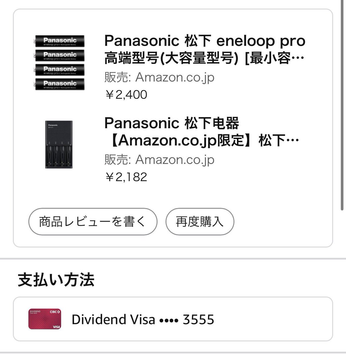 🌸猫宮すみか🎀🫪 tweet media