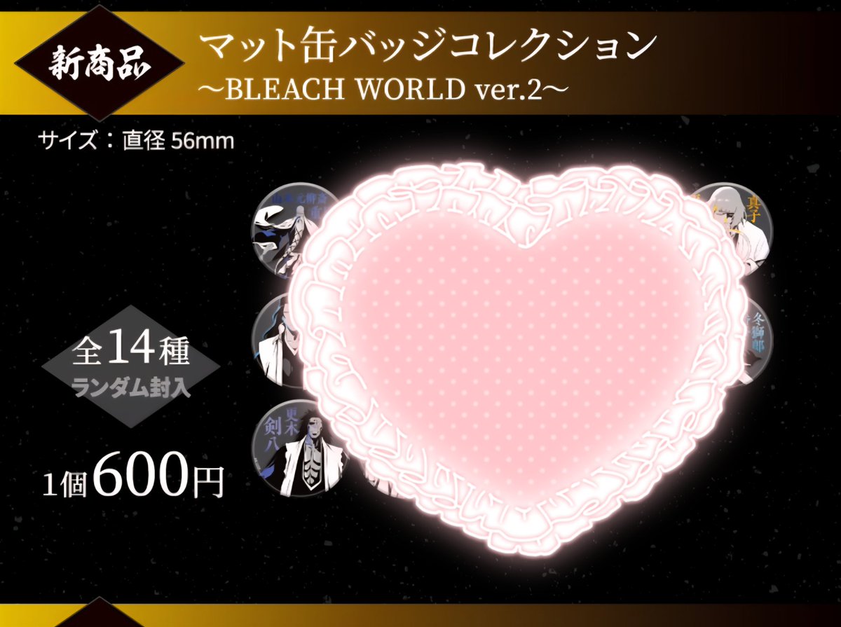 めろこ@ tweet media