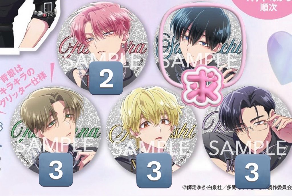 ♡✩.*˚ＲＩＥ✩.*˚♡ tweet media