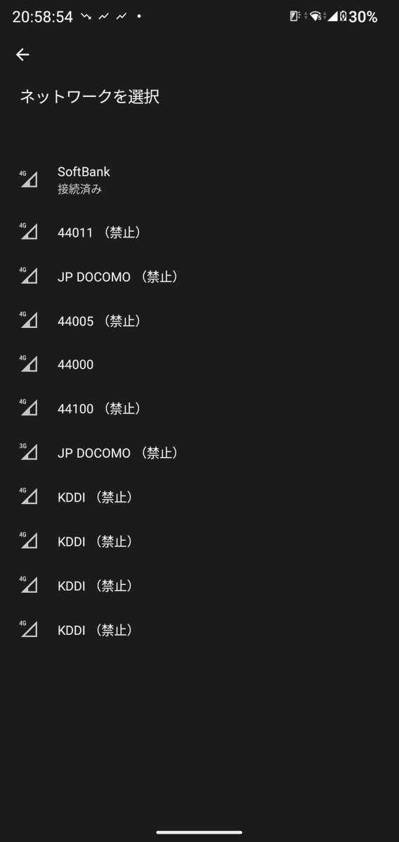 EsncMulti（エスエヌマルチ） tweet media