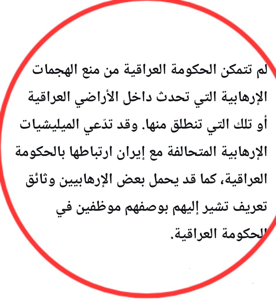 مصطفى كامل tweet media