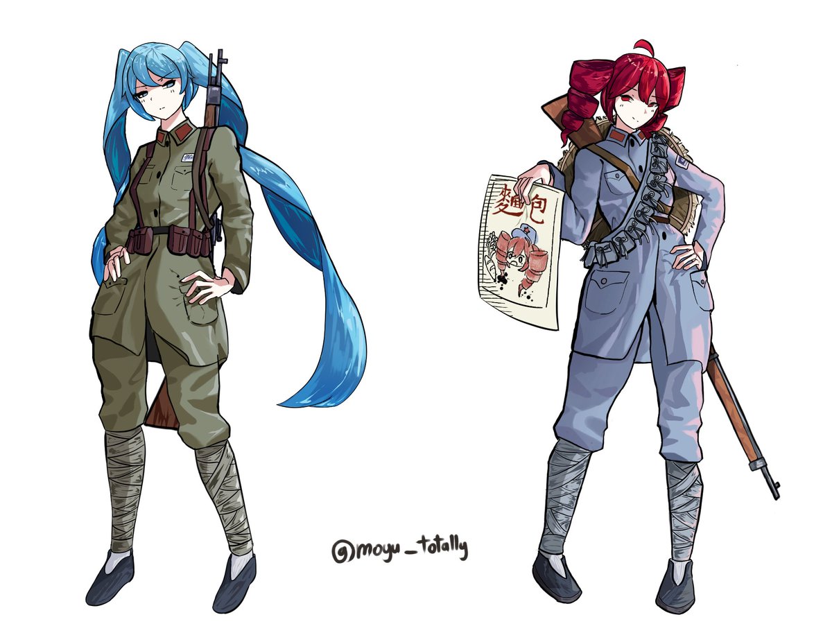 MoYu 摸鱼 tweet media