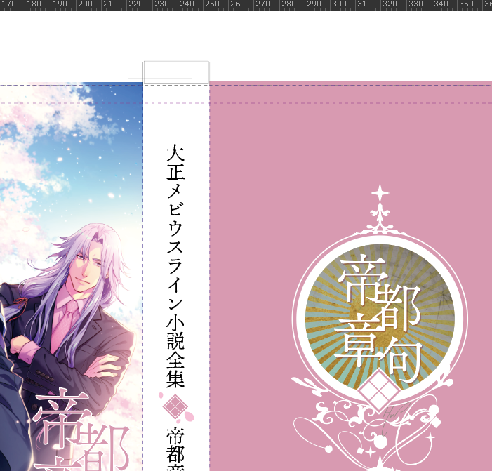Reposts by HolicWorks公式 【水都は薄明発売中！】 (@holic_works) / X