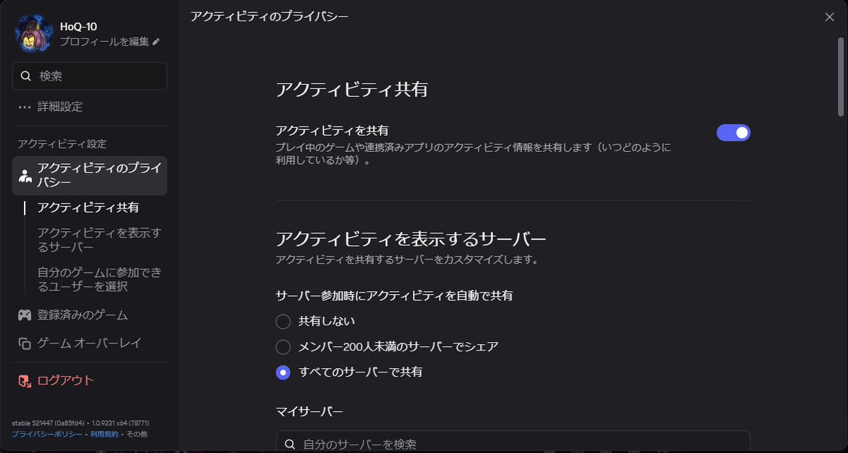 HoQ-10 (DQX:エレクト) tweet media