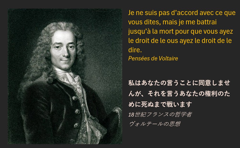 Omegaman tweet media