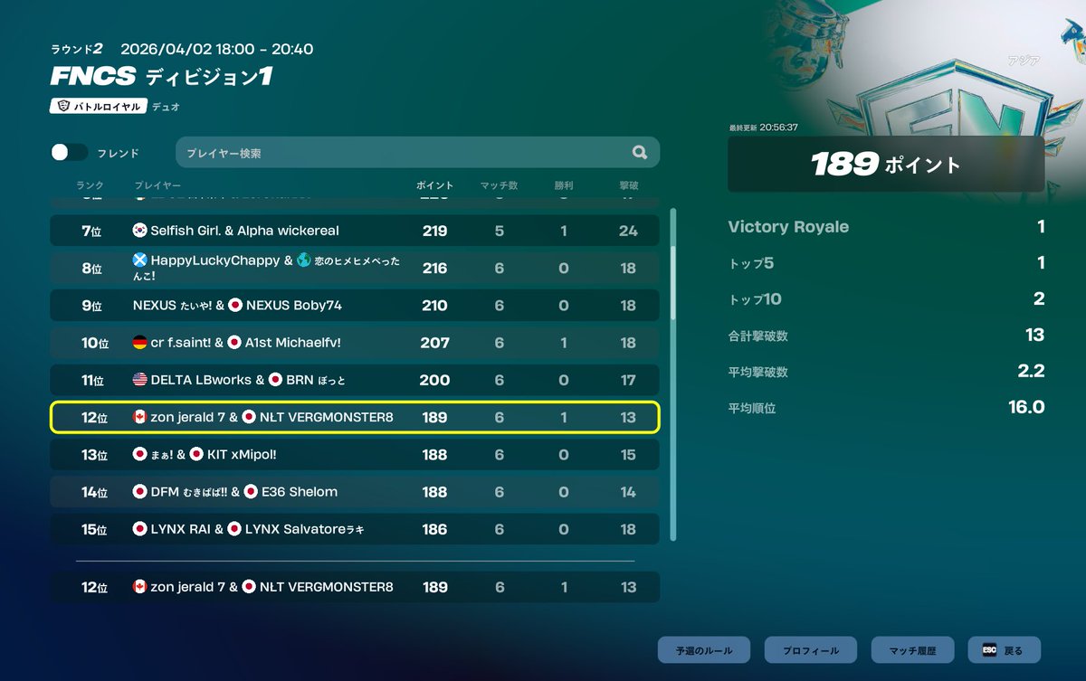 たいが tweet media