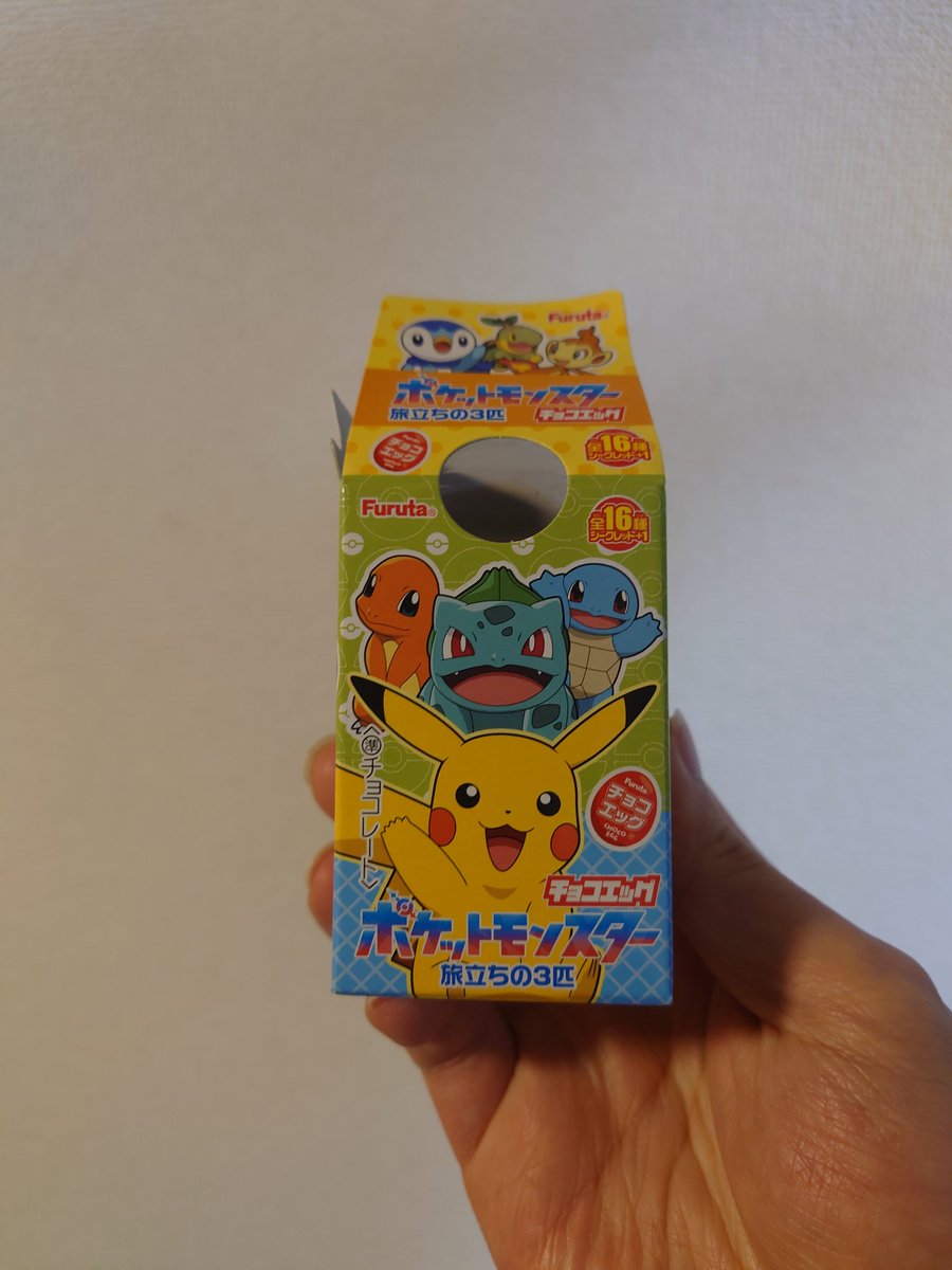 いつでも笑顔なムト(´・ω・`) tweet media