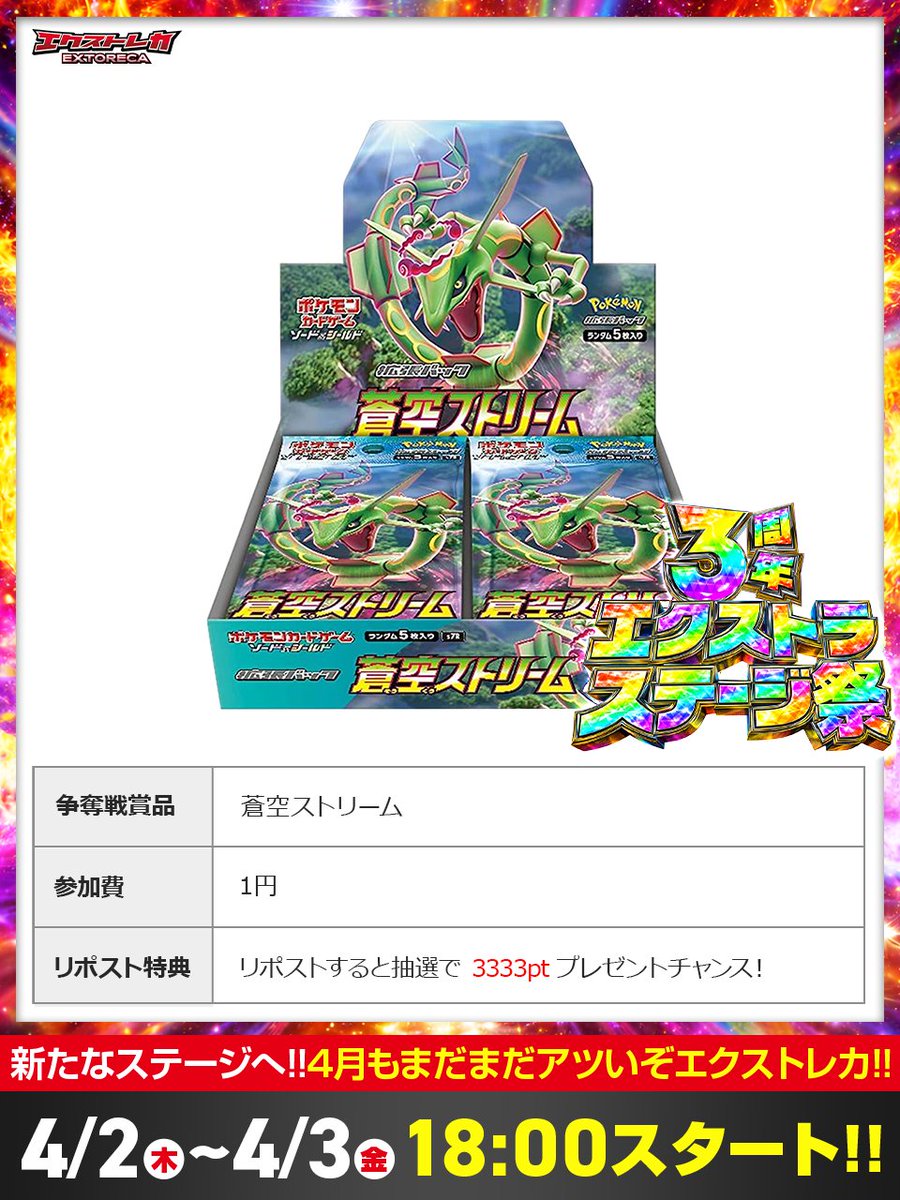 エクストレカ@引くたび絶頂、引くほど爆アド。大手ネットオリパ tweet media