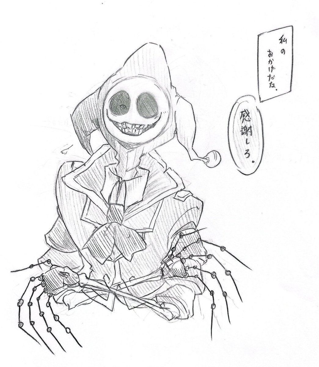 🕑とき。@時旅 tweet media