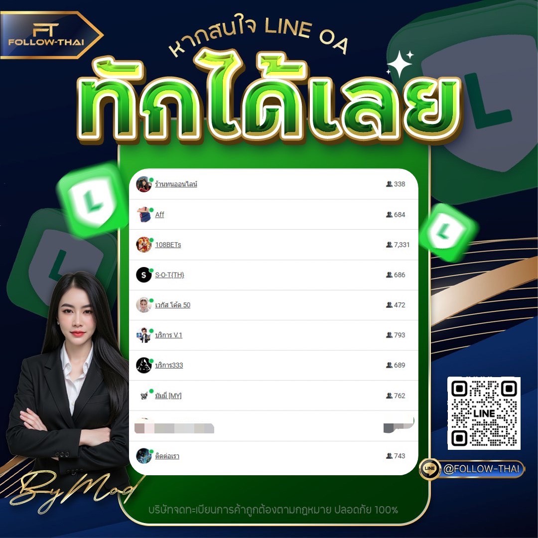daamm88's tweet photo. 📦 เข้ามาแล้วครับ LINE OA เข้าใหม่แน่นสต๊อก!
พร้อมให้เลือก

✅ กราฟเคลื่อนไหวดี บล็อกน้อย สถานะสะอาด
✅ เหมาะมากสำหรับเปิดร้าน สร้างแบรนด์ ยิงแอด ต่อยอดทันที!

: สอบถามเพิ่มเติมได้ที่นี้👇
  🧑‍💻LINE ID:@mdproagency (มี @ )
💬Telegram : @ssokty

#ขายLINEOA #LINEพร้อมใช้ #liheoa # https://t.co/XYTL5lZ0AV