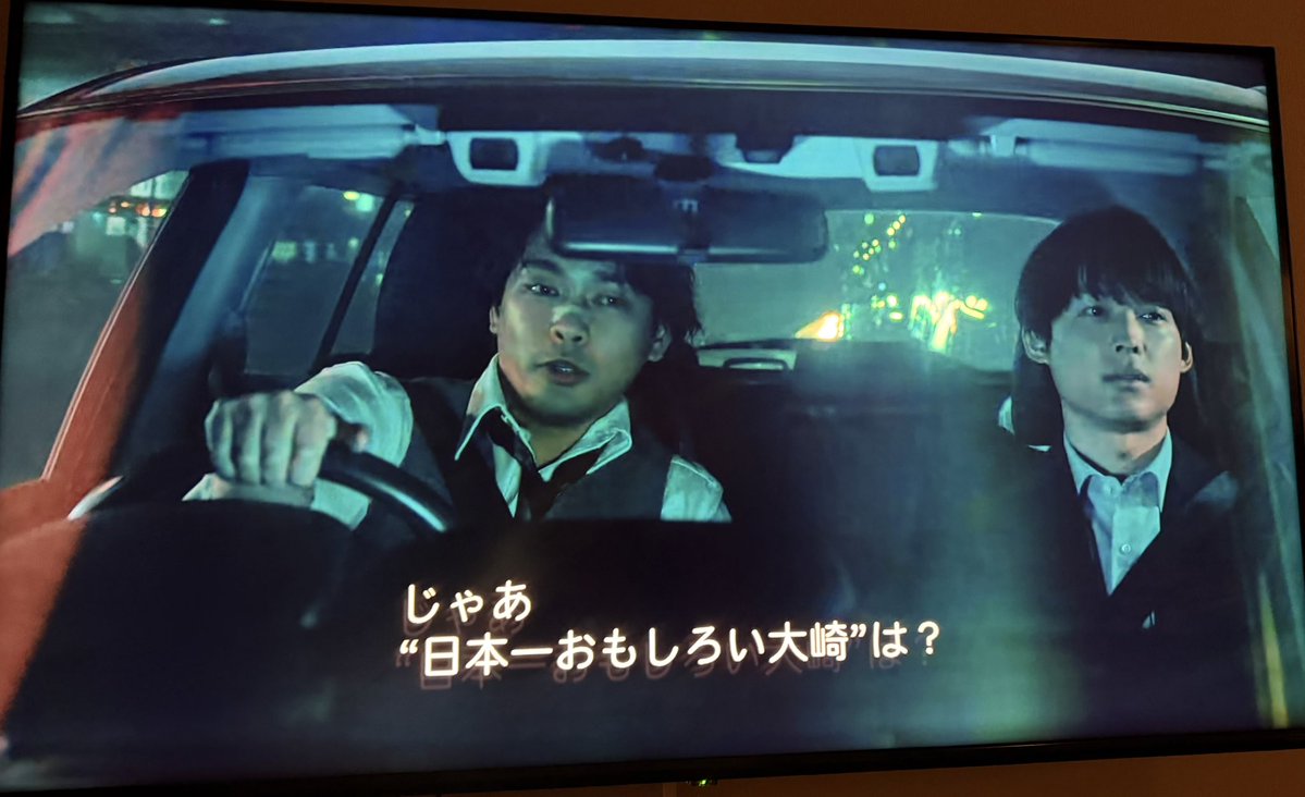 日本一おもしろい大崎 ちゃんぴおんず tweet media