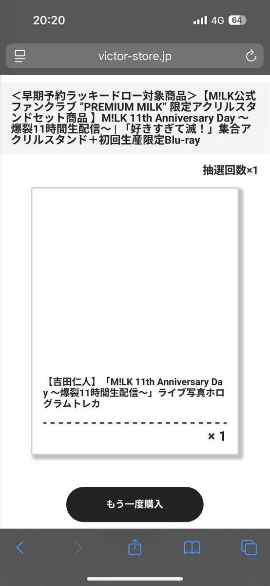 ゆず@取引垢 tweet media