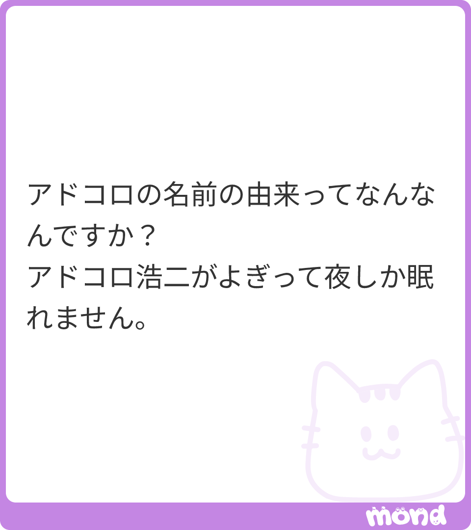 アドコロ tweet media