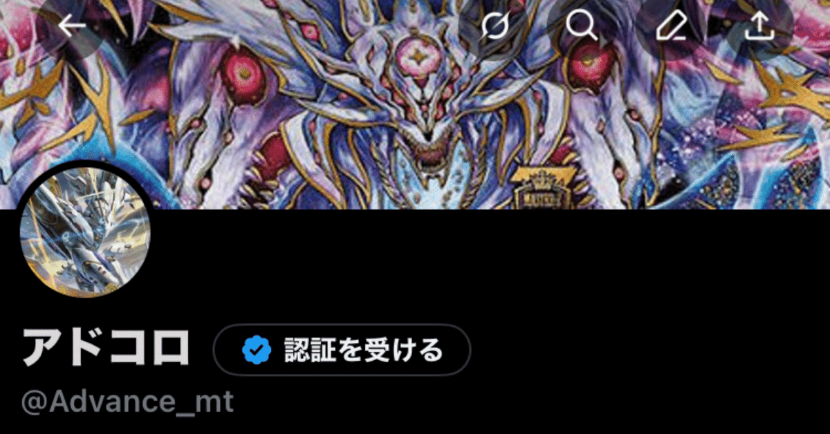 アドコロ tweet media