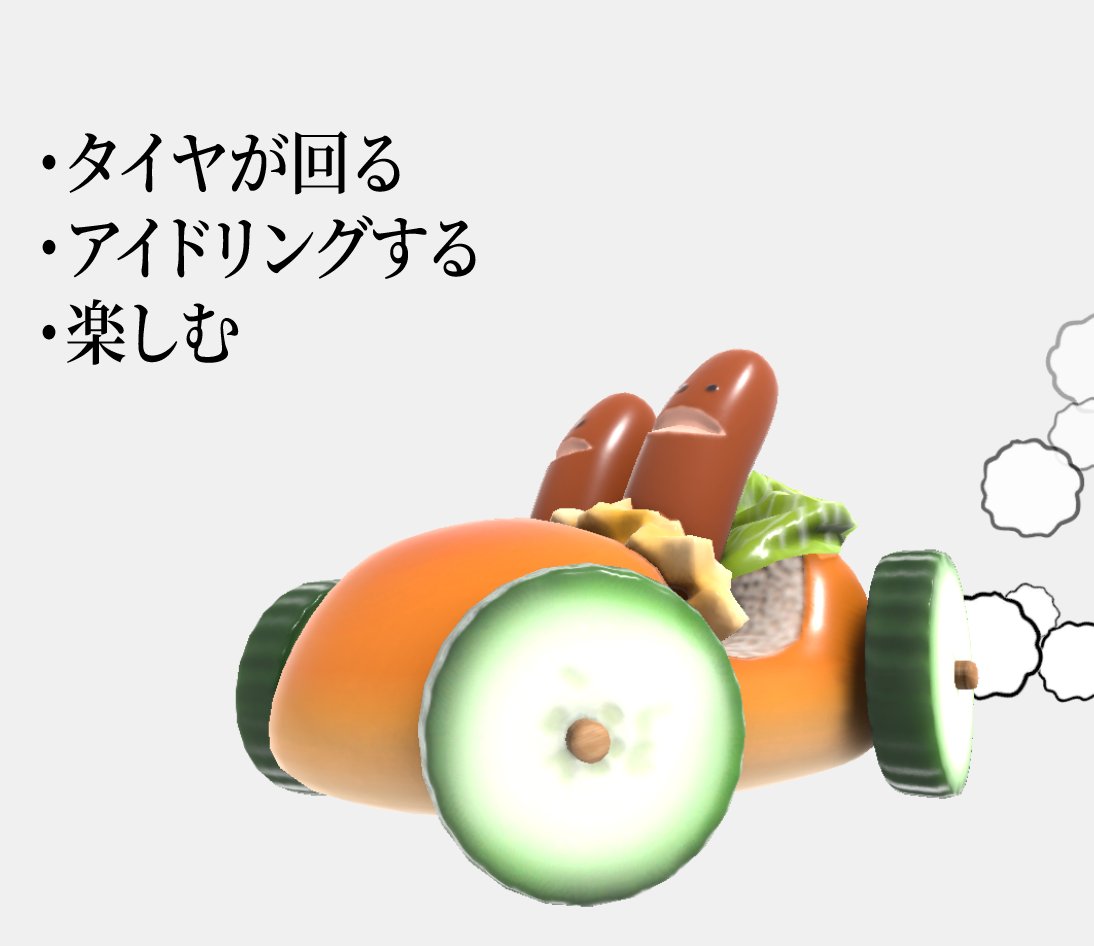 ゆにふら tweet media