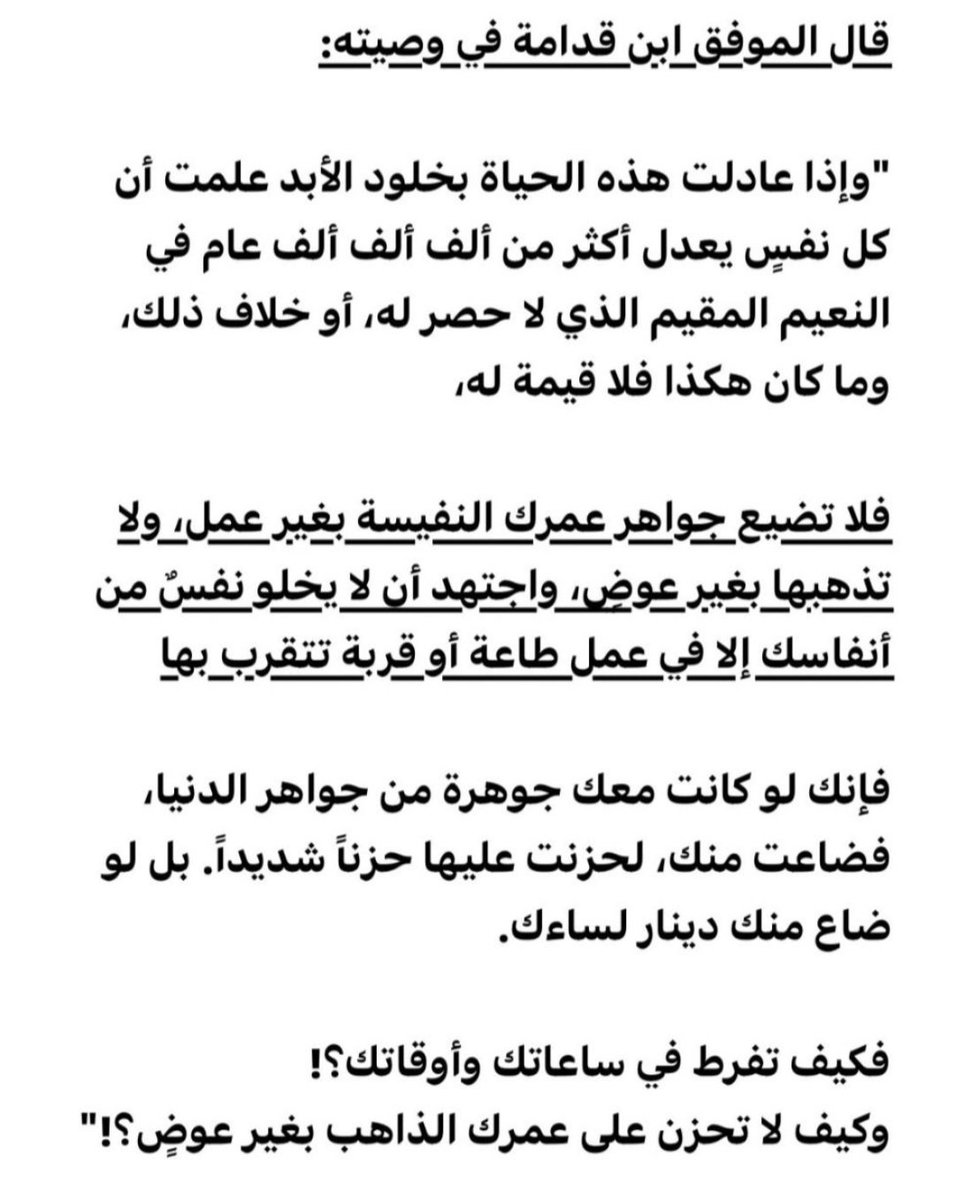 أ.د.سعد الخثلان tweet media