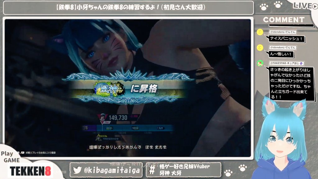 小牙ちゃん@格ゲー好き兄妹Vtuber牙神大牙の妹🐺🎀🎮 tweet media