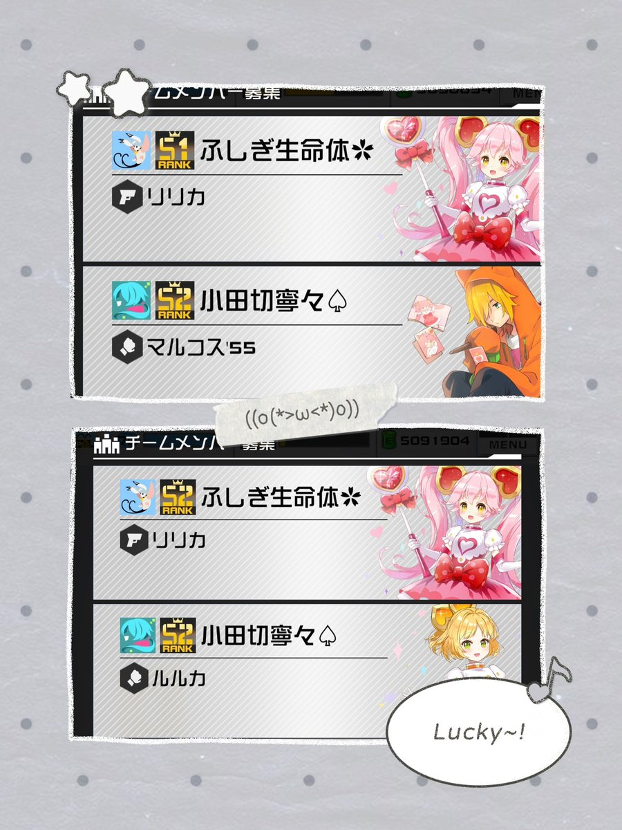 ❀ s e n a ❀ tweet media