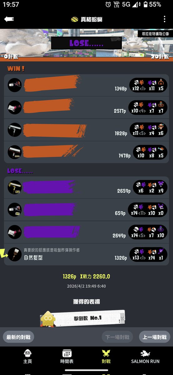 しんげつ🦑 tweet media