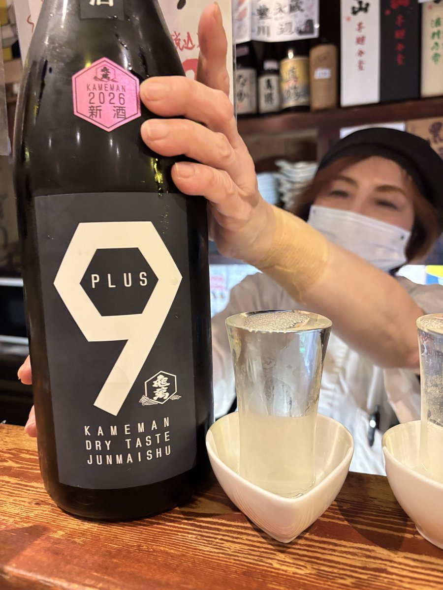 リーマン40歳代の嗜み tweet media