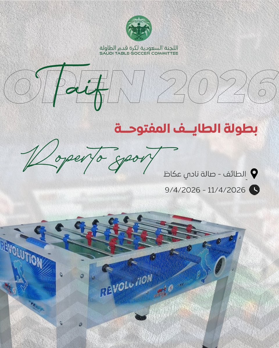 اللجنة السعودية لكرة قدم الطاولة tweet media