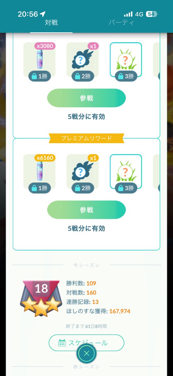 らっきぃ tweet media