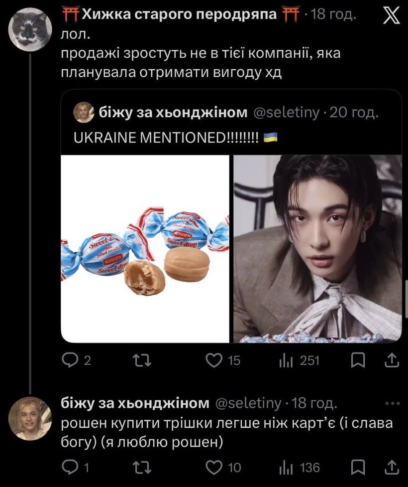 murlyana's tweet image. Збірочка мемів напамʼять як українські цукерки стали важкім люксом.
А офіційні колекційні картки Хьонджина тепер в Україні будуть по ціні нирки. 😜
P.S. Решта в коментарях 

#Roshen #RoshenUkraine #현진 #HYUNJIN
