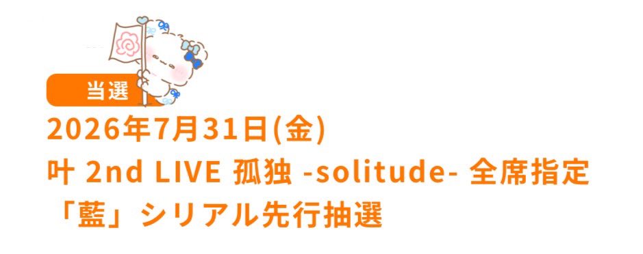 ︎あまにゃーん♥ tweet media