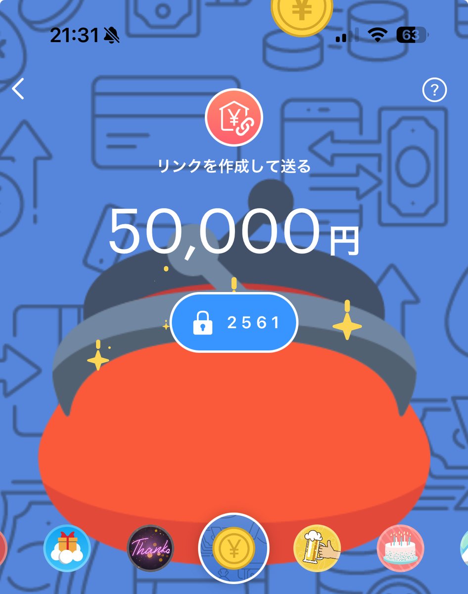 dada31360's tweet photo. 残り348名になりました
パスコードは2561です

『どうせ貰えない』と批判のDMが何件か来たので、24時間いつだろうが『いいね』した方にPay飛ばします
全員1人残らずです。

リプした人は優先します！

プロフから追加で自動配布 https://t.co/jrHwimtH4A