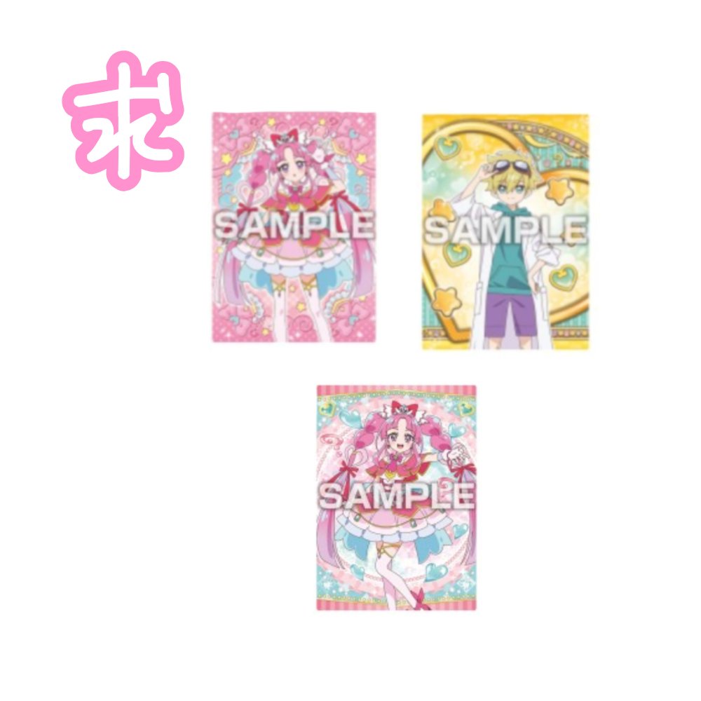 塩@取引垢 tweet media